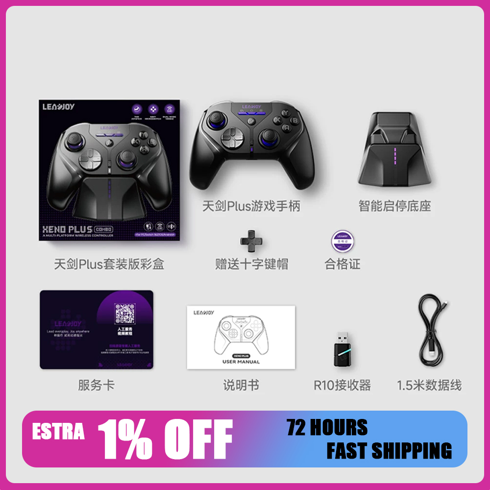 Pc Gaming Xbox Controller - يد تحكم ليدجوي إكس نيو بلس