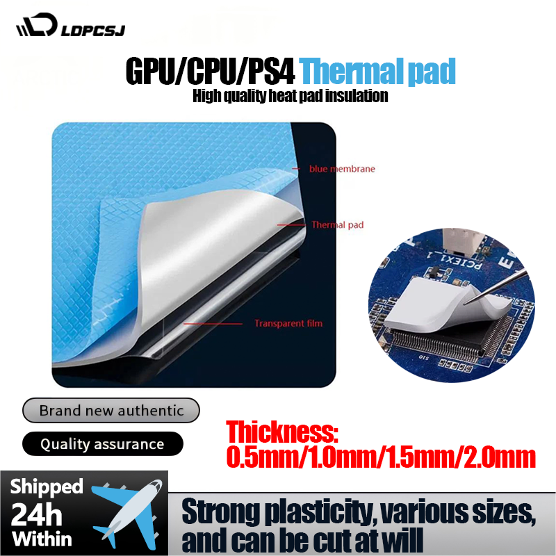 Laptop Cooling Pad - LDPCSJ وسادة تبريد سيليكونية عالية الأداء