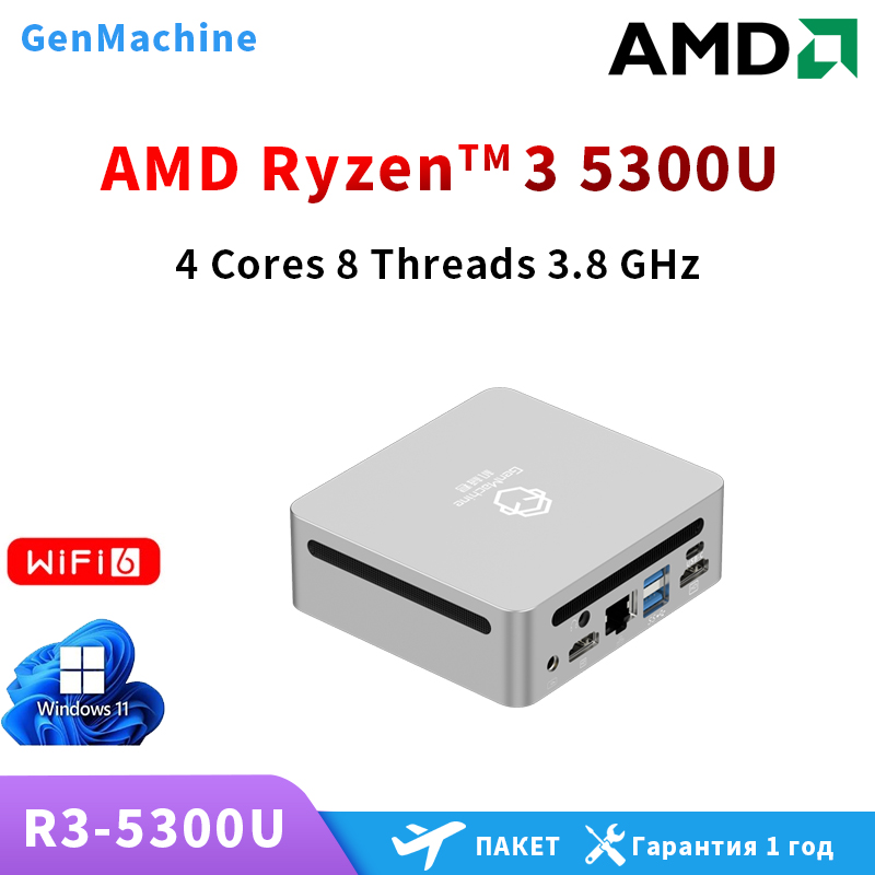 AMD Ren5000 5300U 5475U 5600H  - مراجعة Pc Gaming Ryzen وسعره
